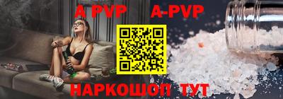 бутик Балаково