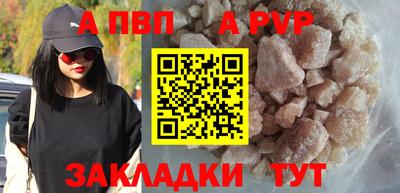 бутик Балаково