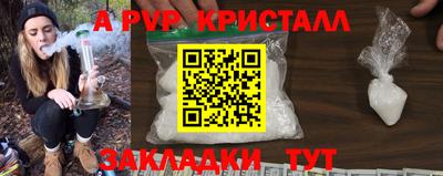 бутик Балаково