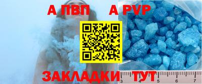 соль ск Балашиха