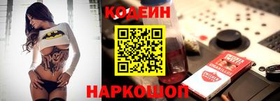 бутик Балаково