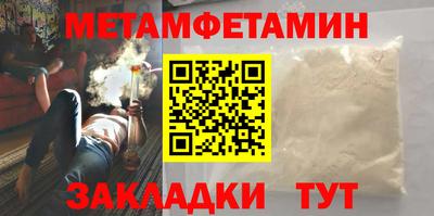 скорость mdpv Берёзовский