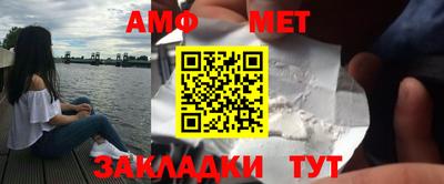 бутик Балаково