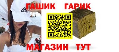 соль ск Балашиха
