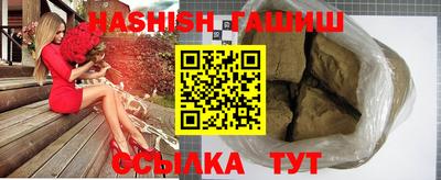 прущие грибы Беслан