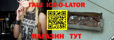 соль ск Балашиха