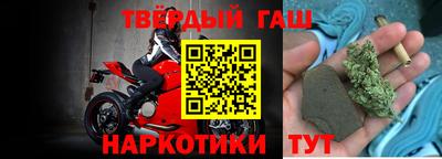 прущие грибы Беслан