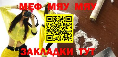 прущие грибы Беслан