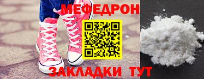 бутик Балаково