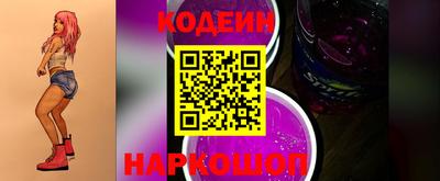 бутик Балаково