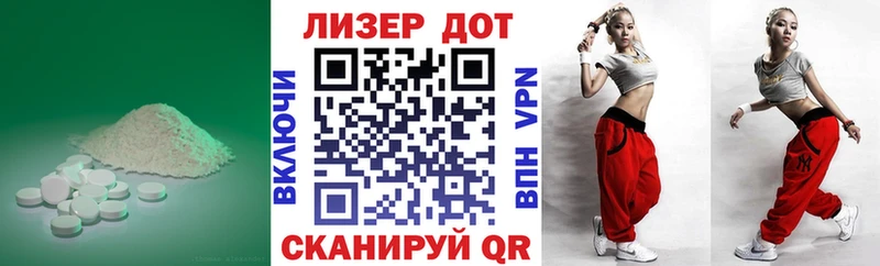 Лсд 25 экстази кислота  цены   Грозный 