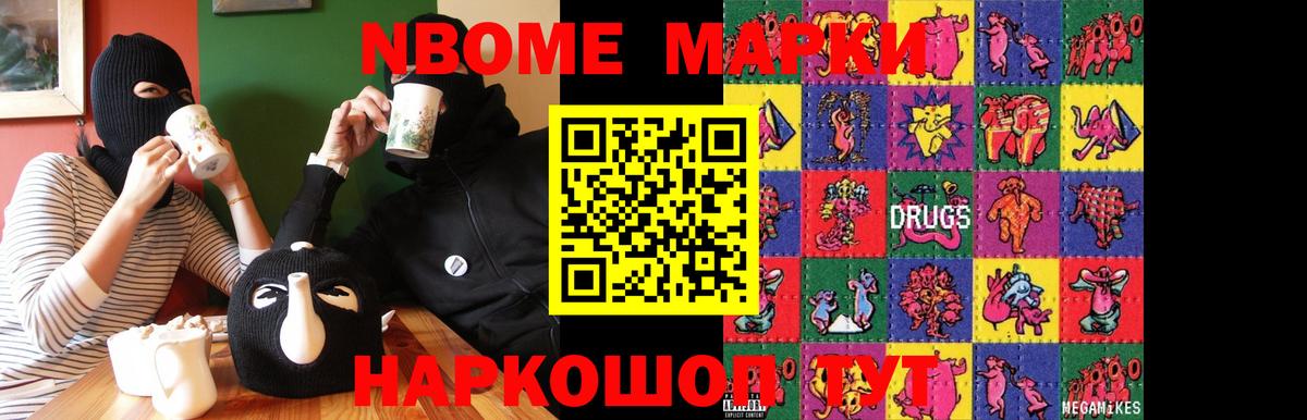 ЛСД экстази кислота Грозный