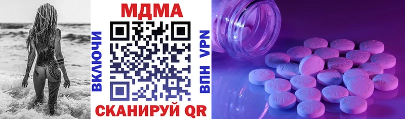купить   Грозный  МДМА кристаллы 