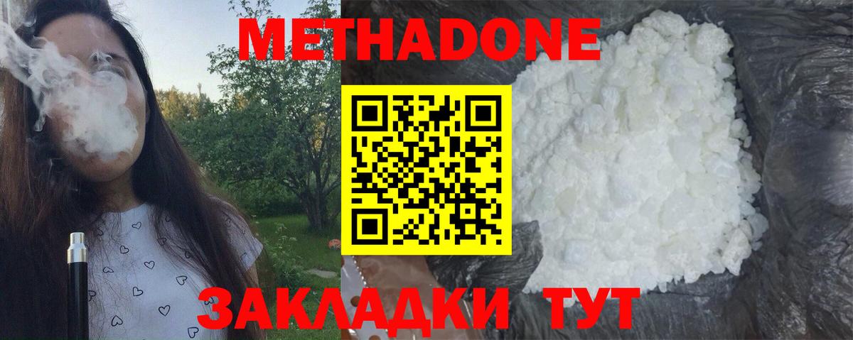 Кокаин  Вход с VPN  МЕТ  Мяу-Мяу  МЕФ  Грозный  Цена  Бошки Шишки 