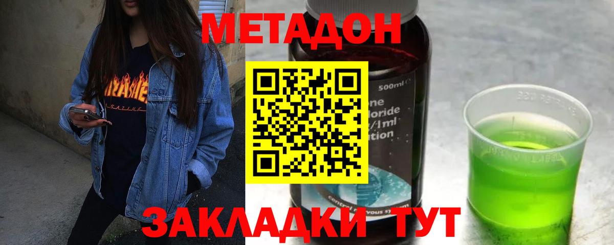 Галлюциногенные грибы Грозный