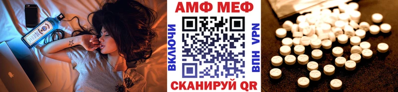 OMG как войти  Грозный  Первитин Декстрометамфетамин 99.9%  купить  