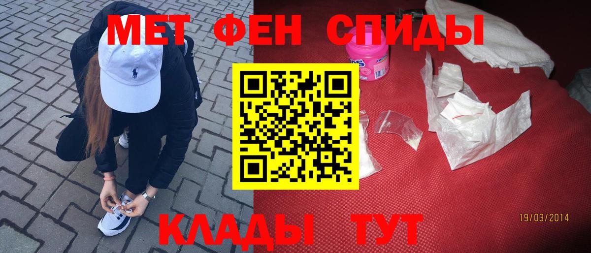 МЕТАМФЕТАМИН Methamphetamine Грозный