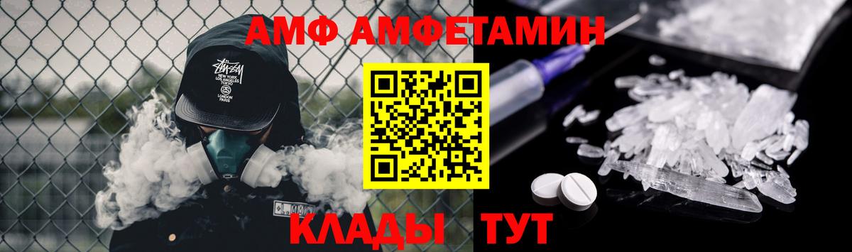 МЕТАМФЕТАМИН витя  МЕТАМФЕТАМИН витя  Грозный 