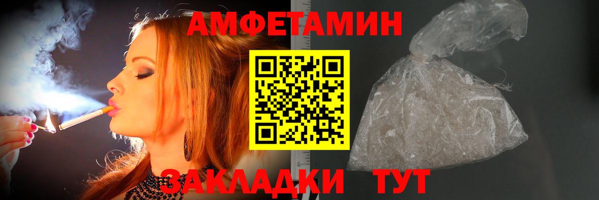 Первитин Декстрометамфетамин 99.9%  Вход с VPN  Грозный 