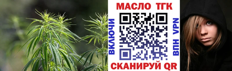 блэк спрут как войти  Грозный  Дистиллят ТГК концентрат 