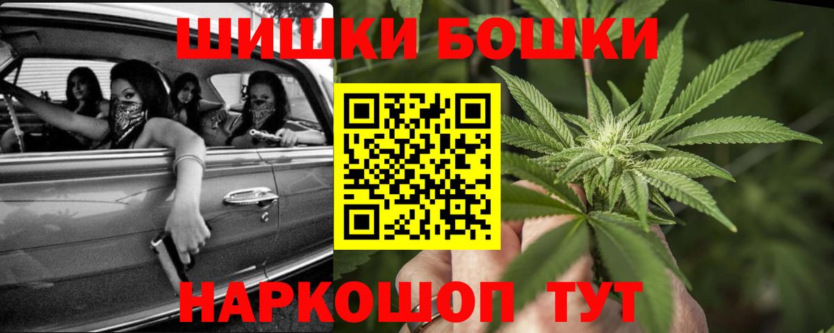 Грозный  Марихуана ГИДРОПОН  Конопля THC 21%  Вход с VPN  Шишки марихуана THC 21% 