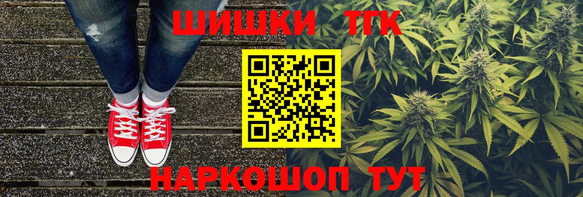 Бошки Шишки White Widow  Шишки марихуана тримм  Грозный  Каннабис индика 